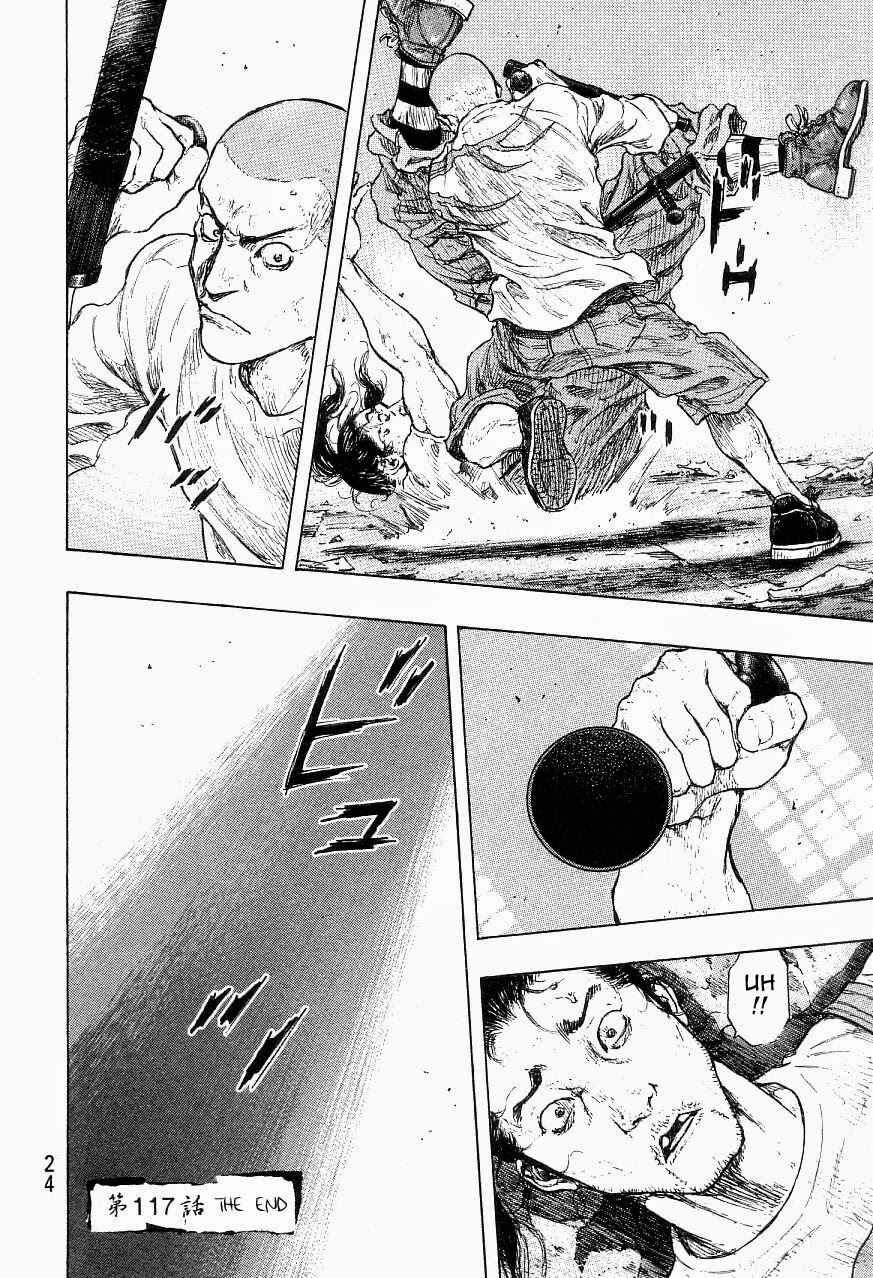 Page 24 Chapter 117 Shamo