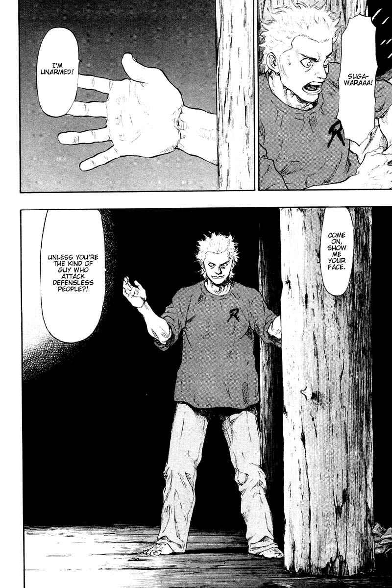 Page 12 Chapter 120 Shamo