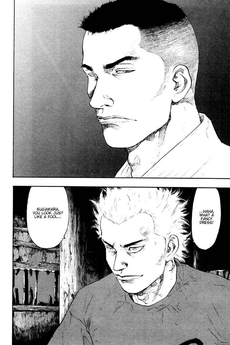 Page 16 Chapter 120 Shamo