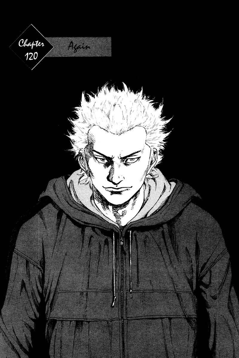 Page 2 Chapter 120 Shamo