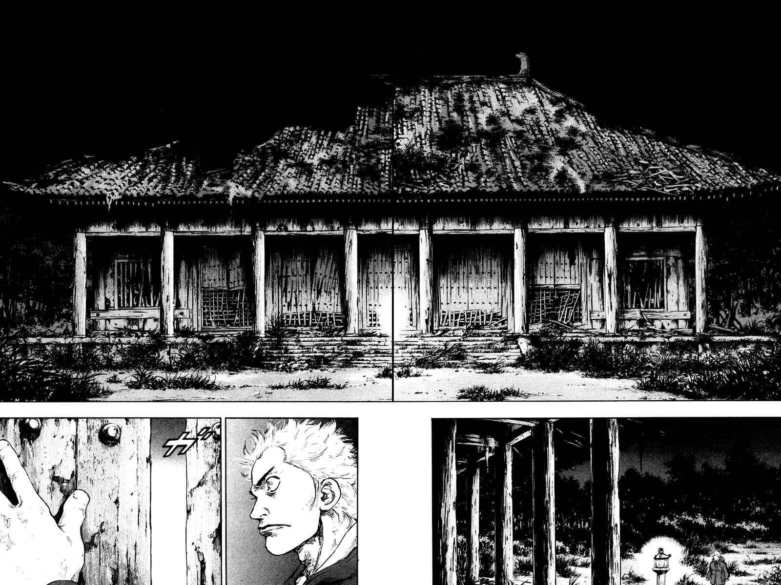Page 5 Chapter 120 Shamo
