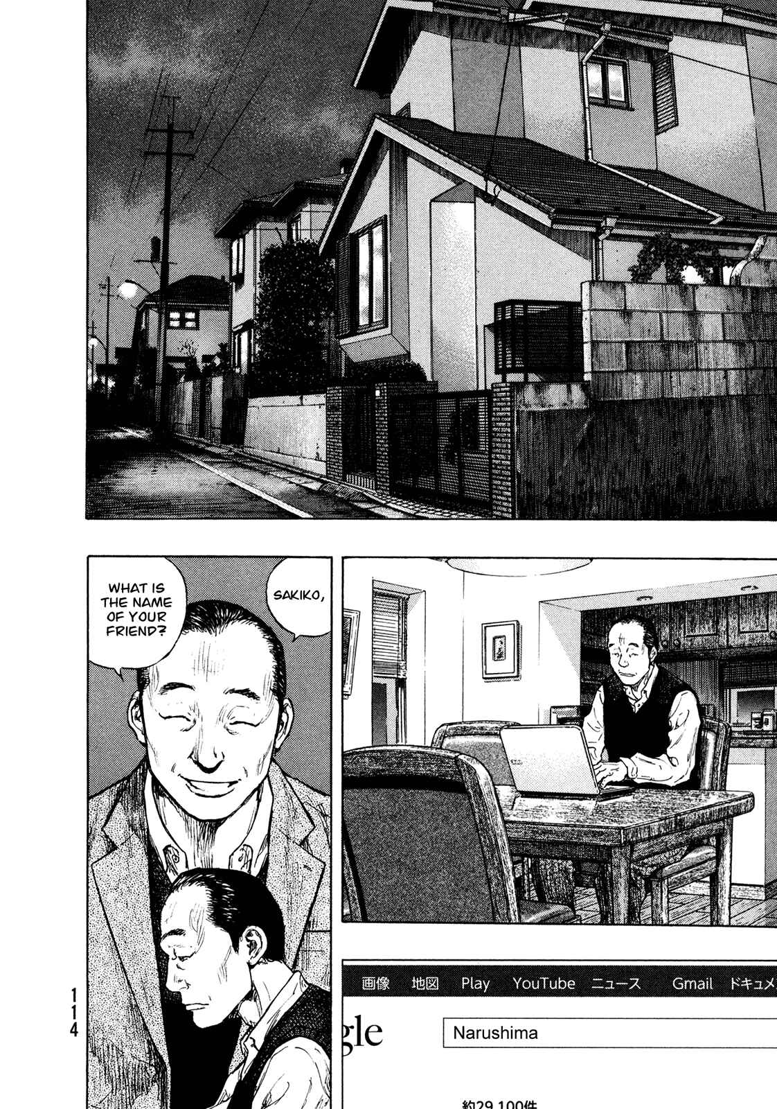 Page 10 Chapter 86 Shamo