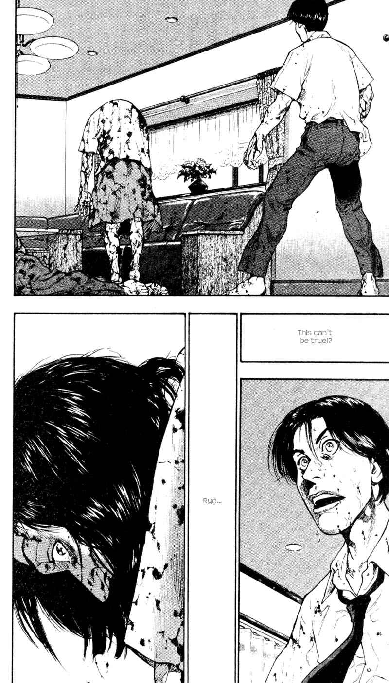 Page 11 Chapter 31 Shamo
