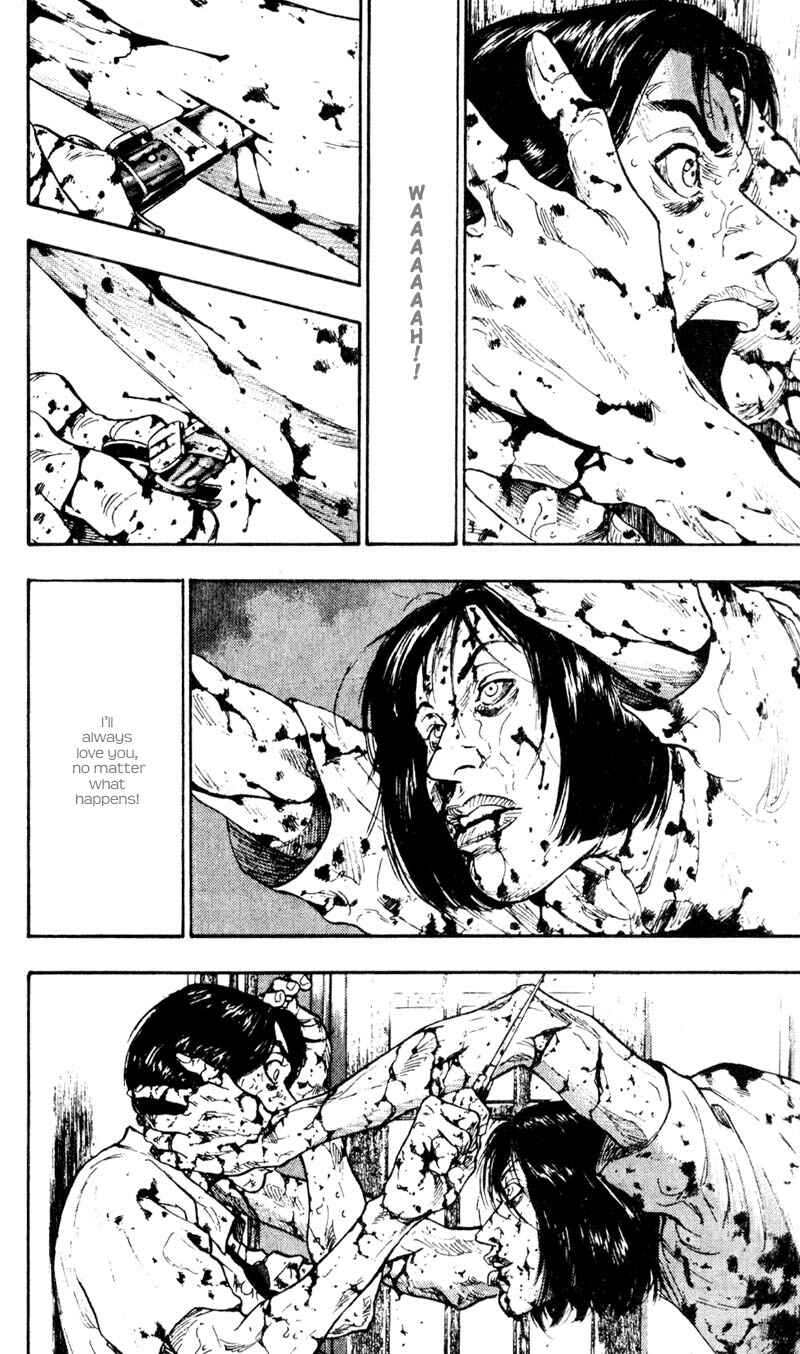 Page 15 Chapter 31 Shamo