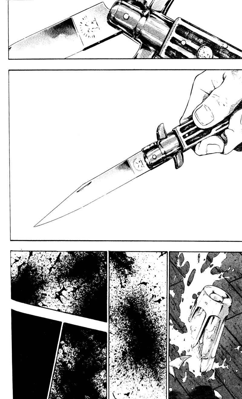 Page 7 Chapter 31 Shamo
