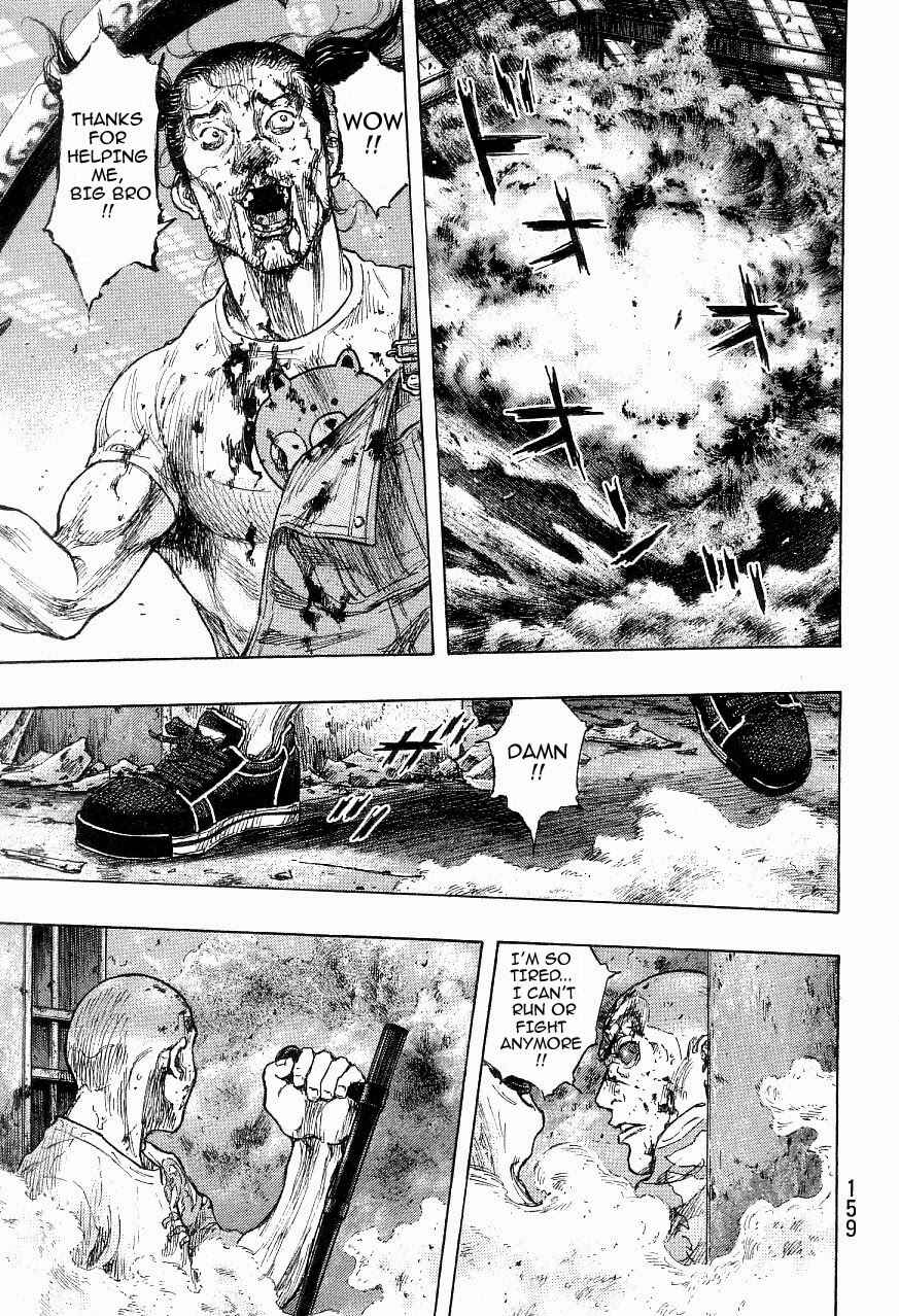 Page 13 Chapter 124 Shamo