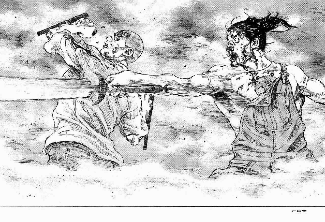 Page 18 Chapter 124 Shamo