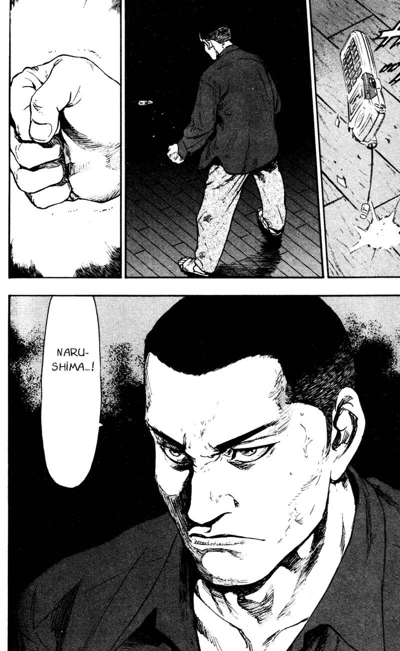 Page 19 Chapter 66 Shamo