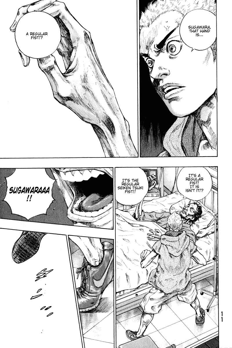 Page 10 Chapter 9 Shamo