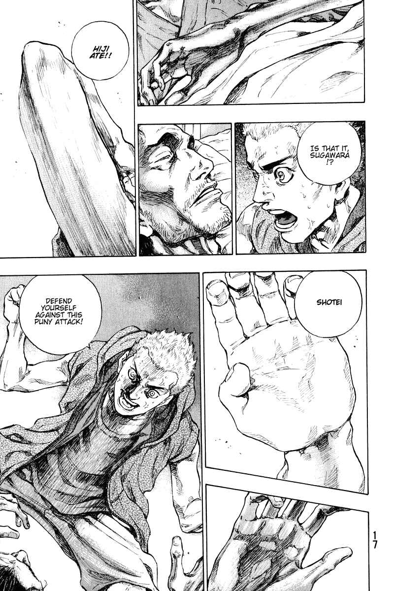Page 16 Chapter 9 Shamo