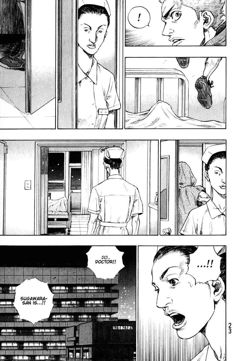 Page 21 Chapter 9 Shamo