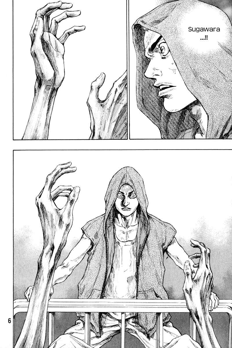 Page 5 Chapter 9 Shamo