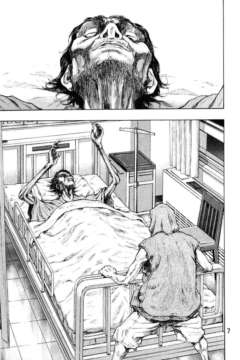 Page 6 Chapter 9 Shamo