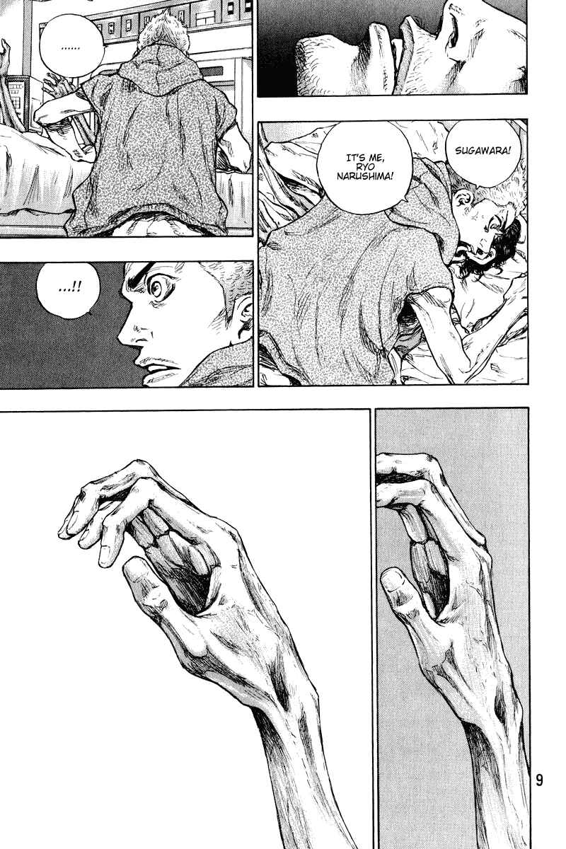 Page 8 Chapter 9 Shamo