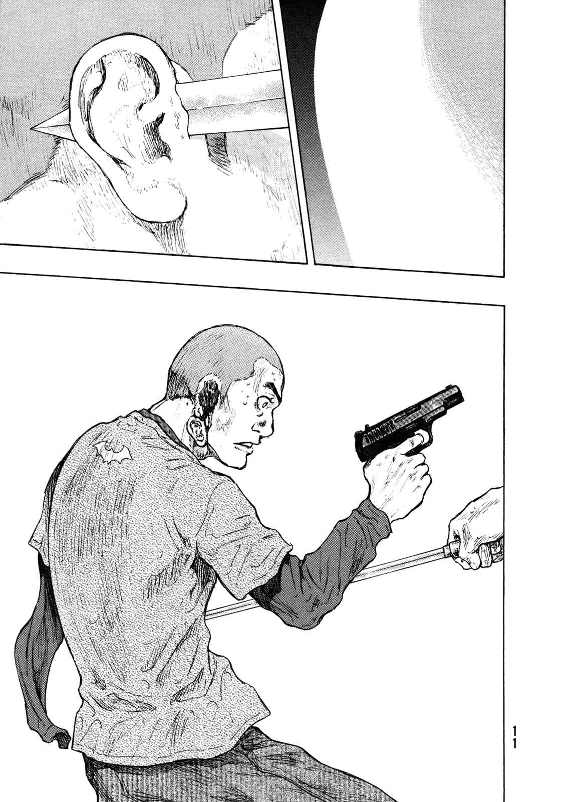 Page 12 Chapter 99 Shamo