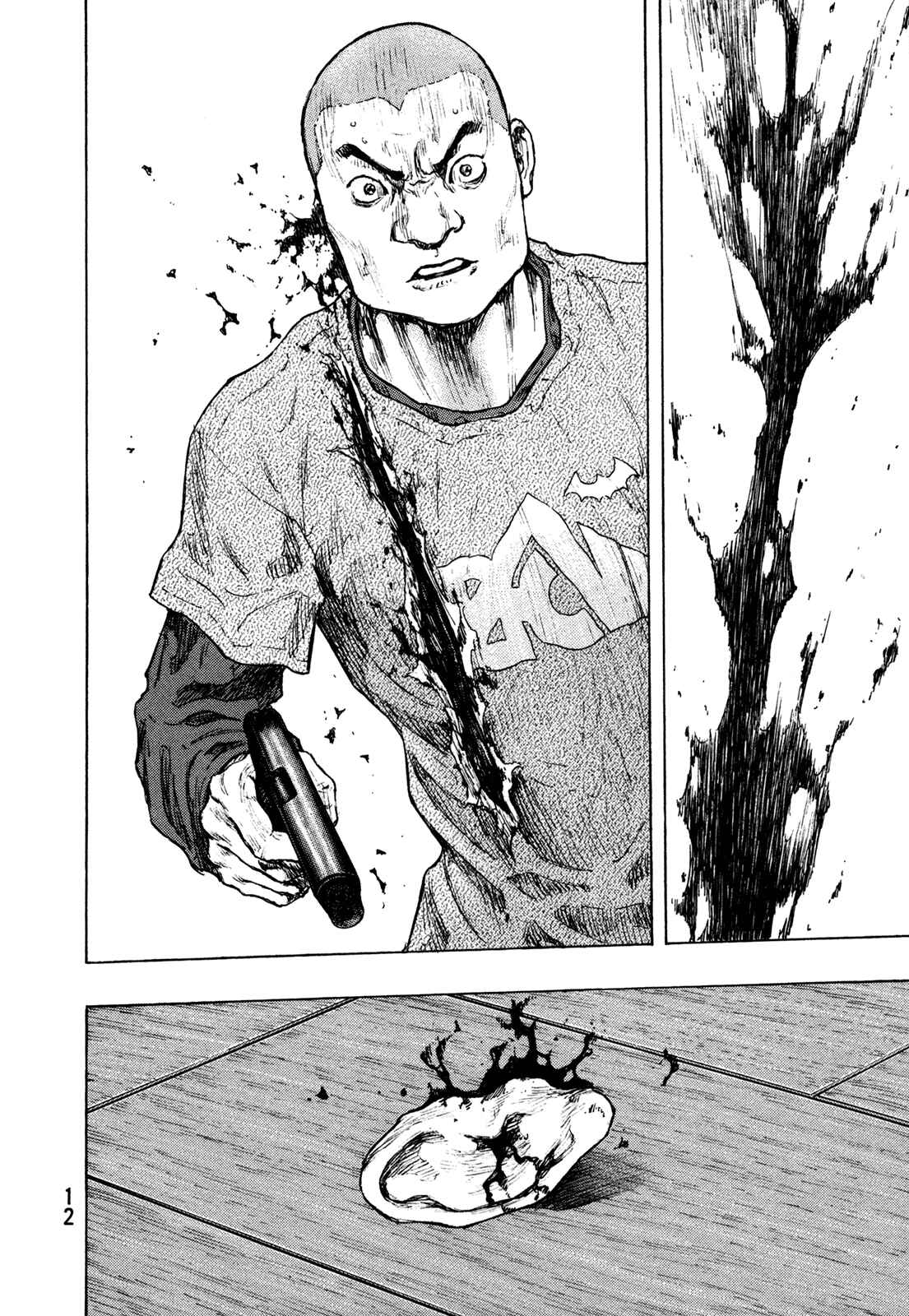 Page 13 Chapter 99 Shamo