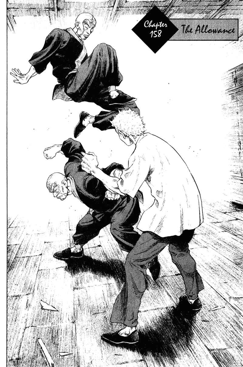Page 1 Chapter 158 Shamo