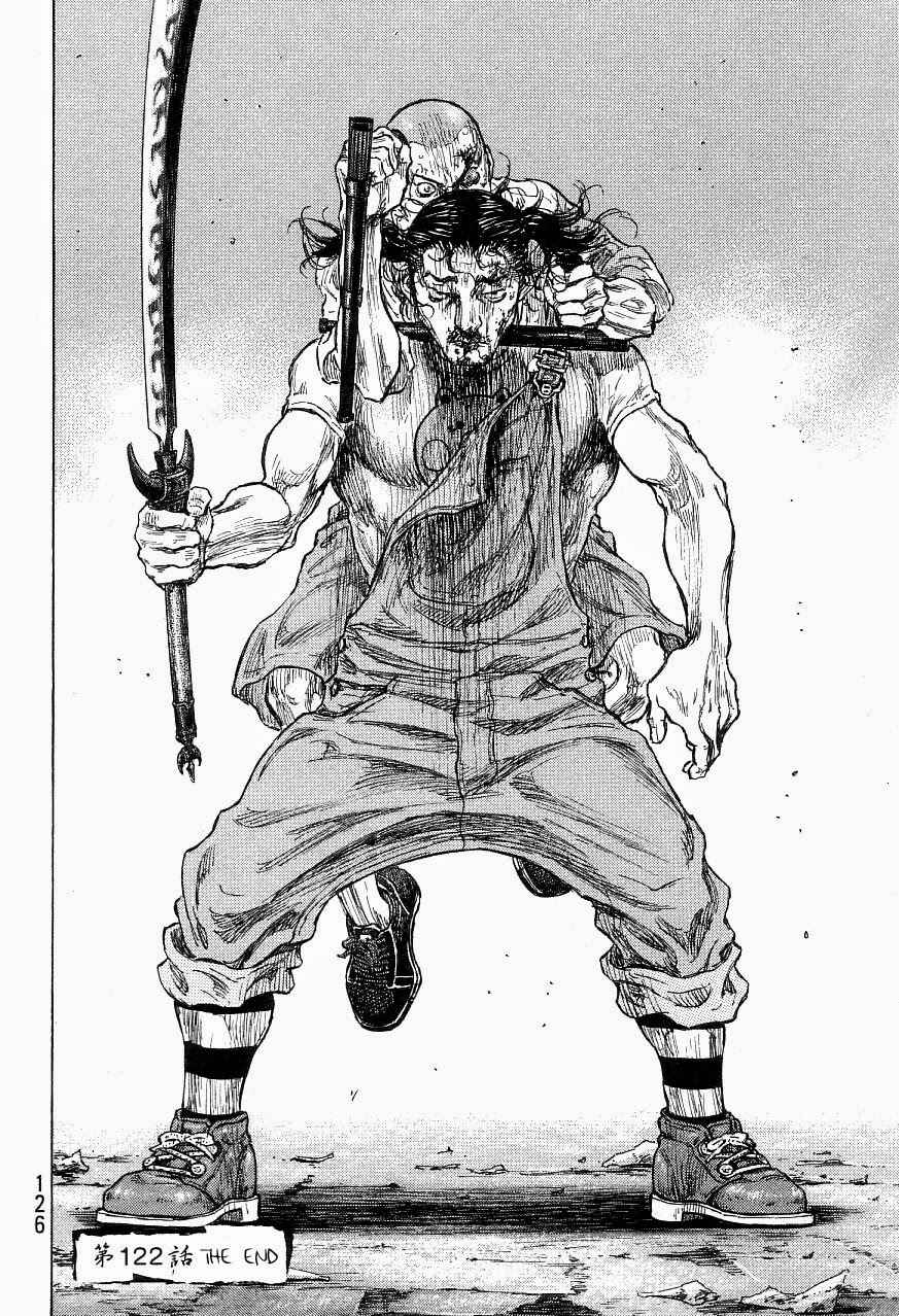 Page 20 Chapter 122 Shamo