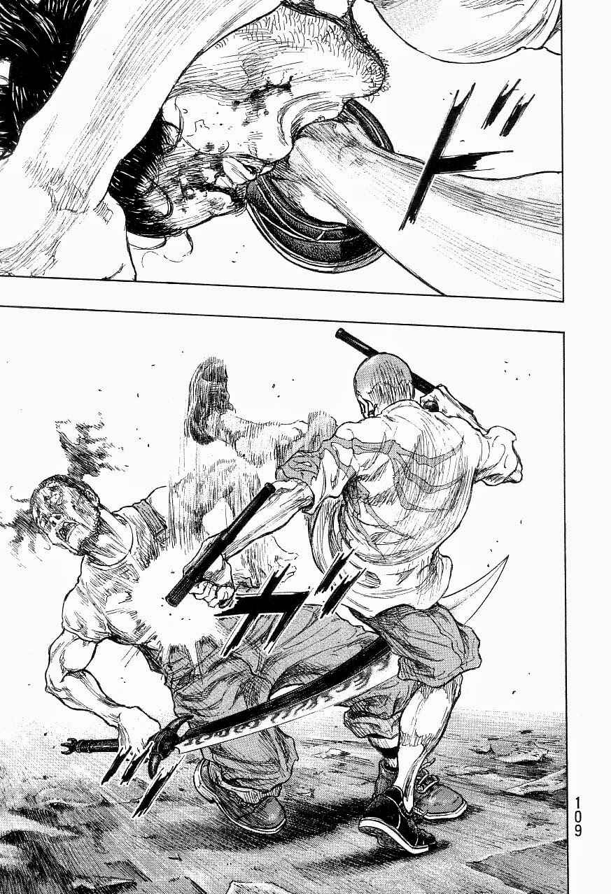 Page 3 Chapter 122 Shamo