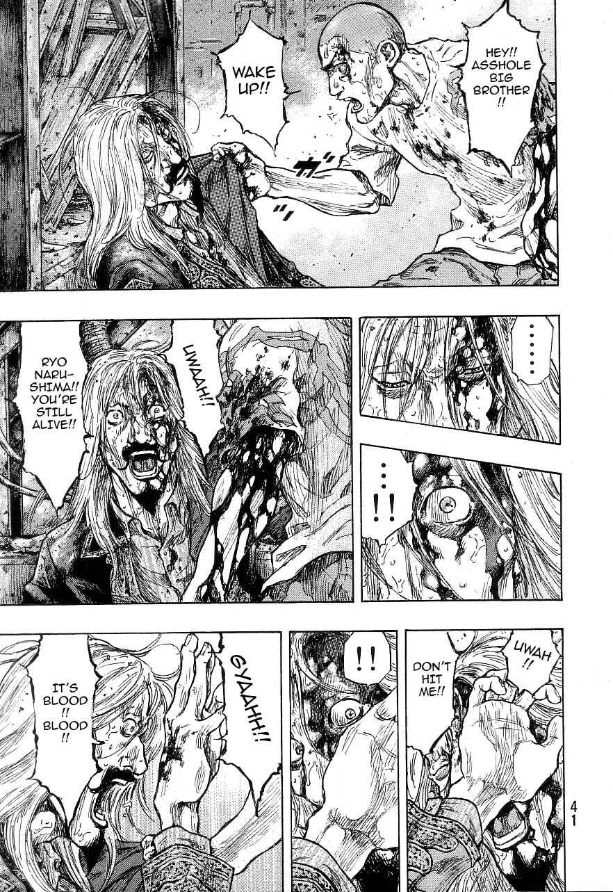 Page 17 Chapter 127 Shamo