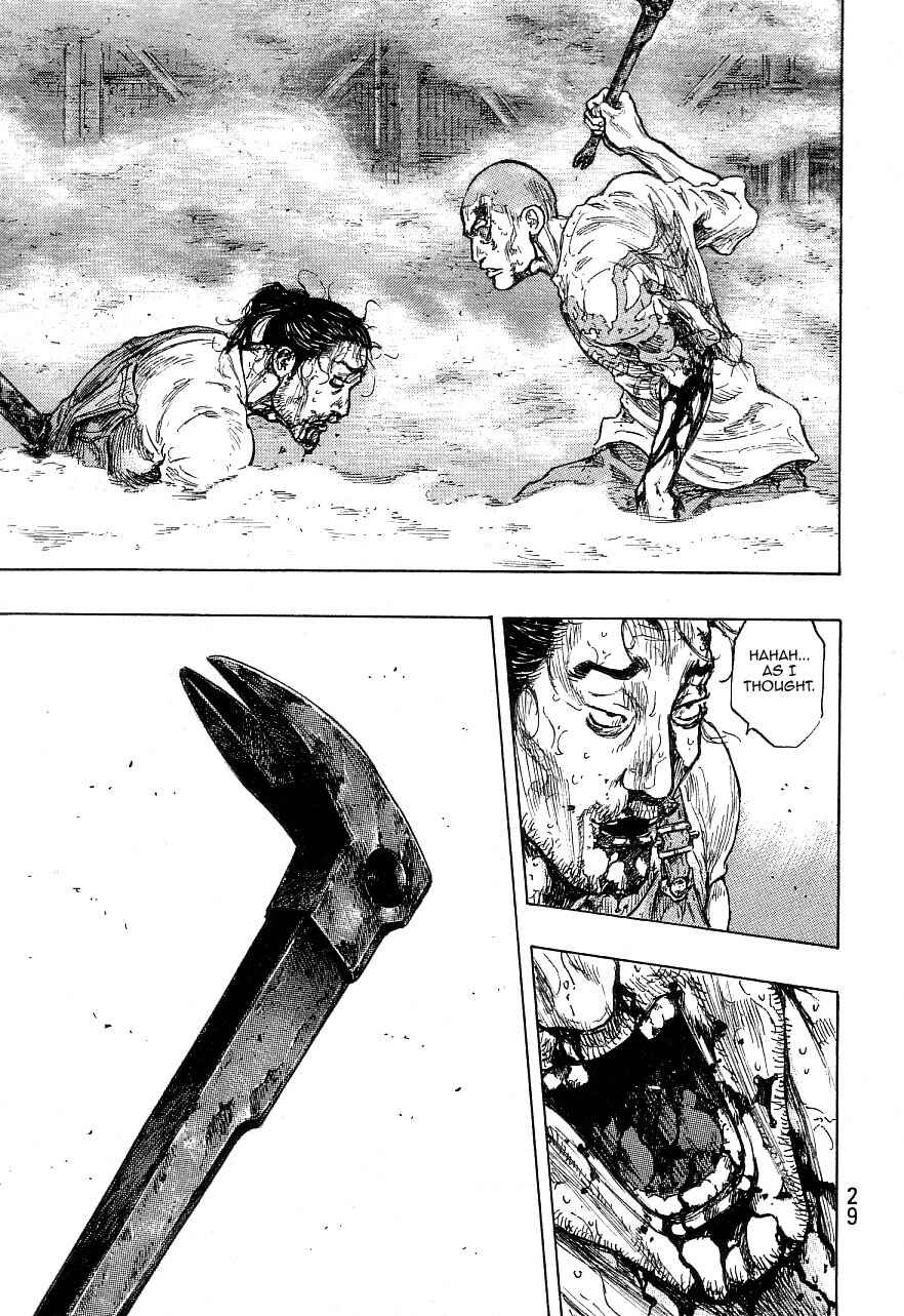 Page 5 Chapter 127 Shamo