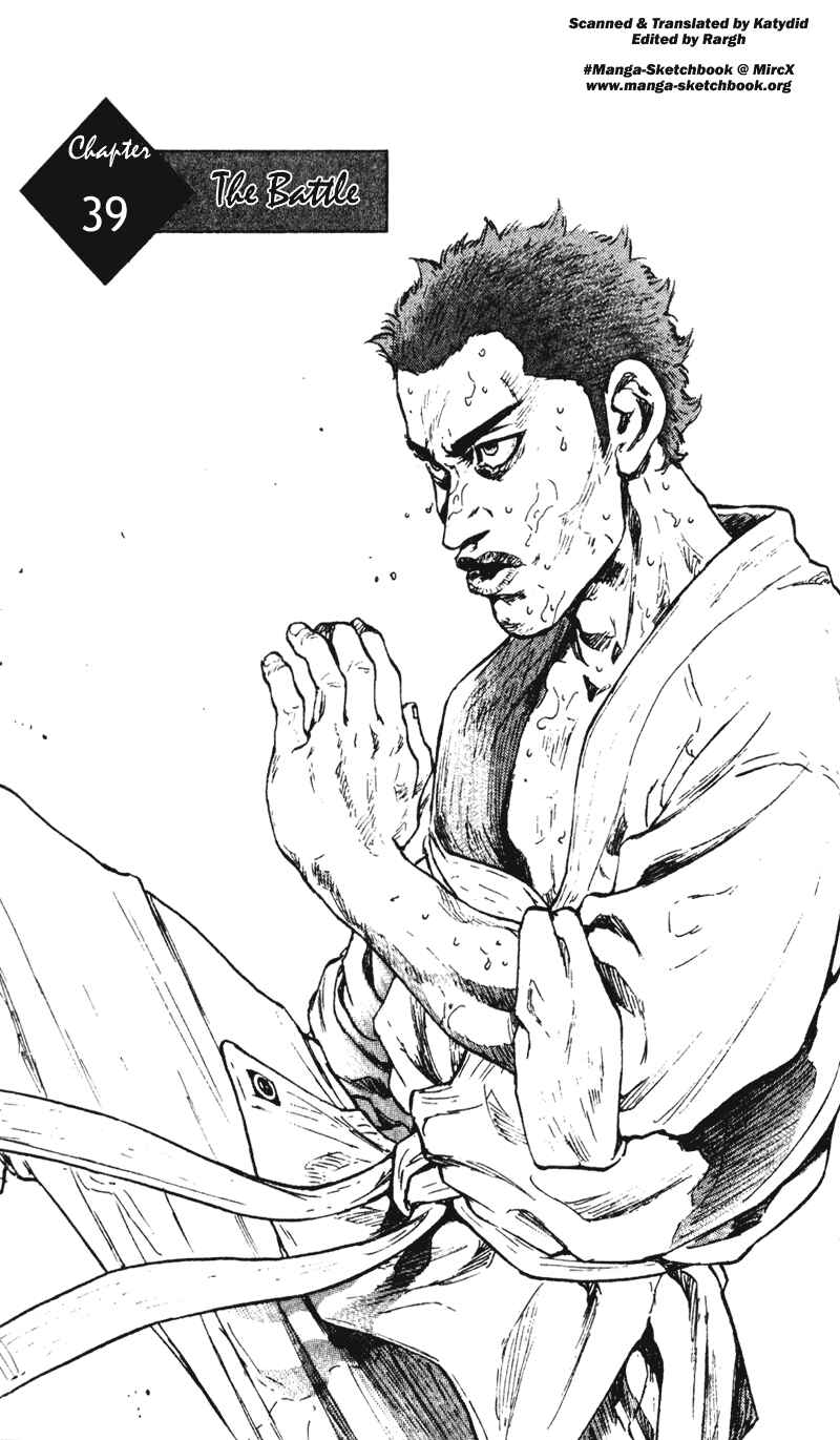 Page 1 Chapter 39 Shamo
