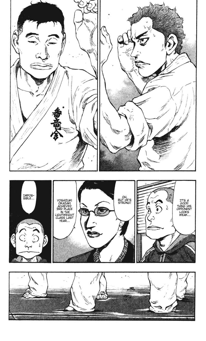 Page 10 Chapter 39 Shamo