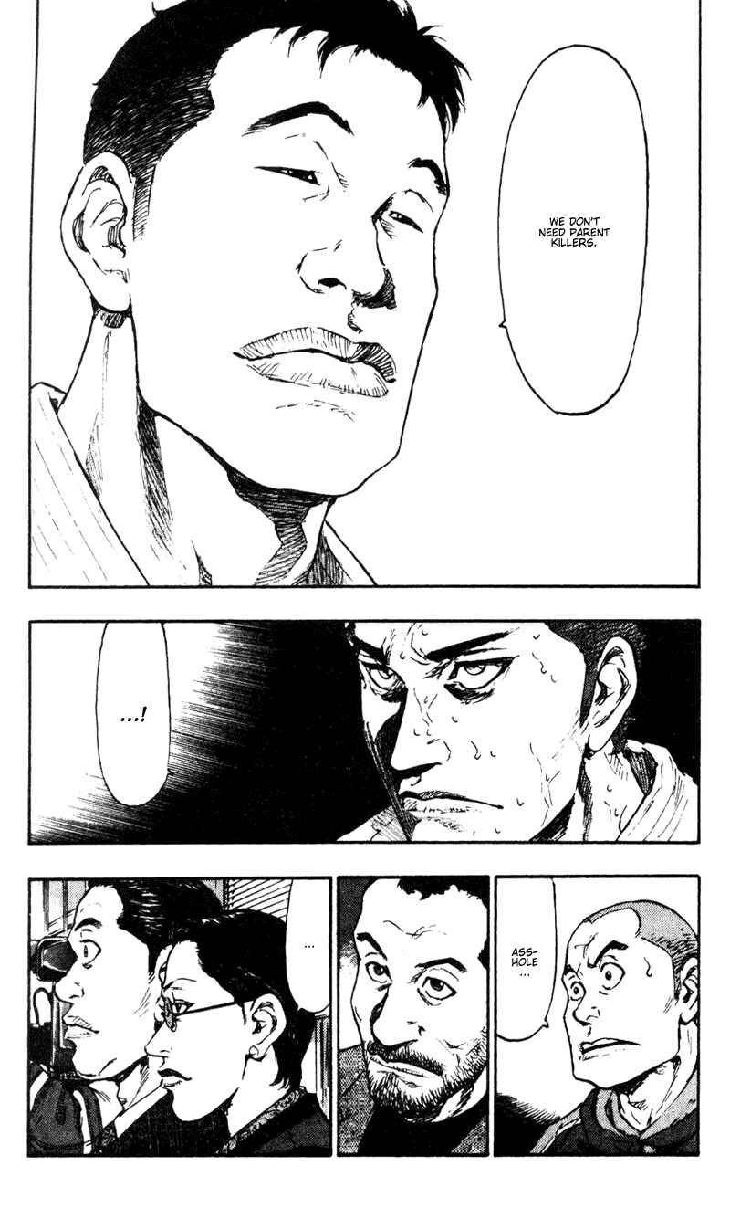 Page 19 Chapter 39 Shamo