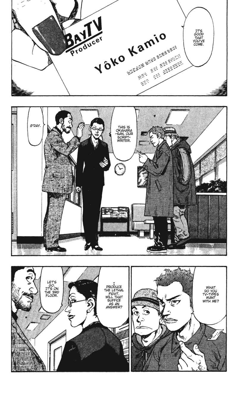 Page 2 Chapter 39 Shamo