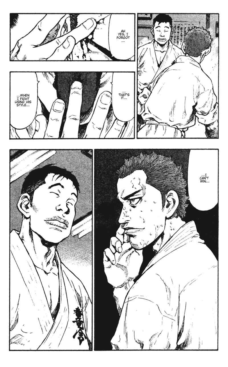 Page 20 Chapter 39 Shamo