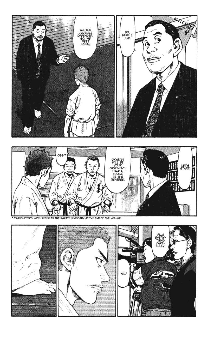 Page 7 Chapter 39 Shamo