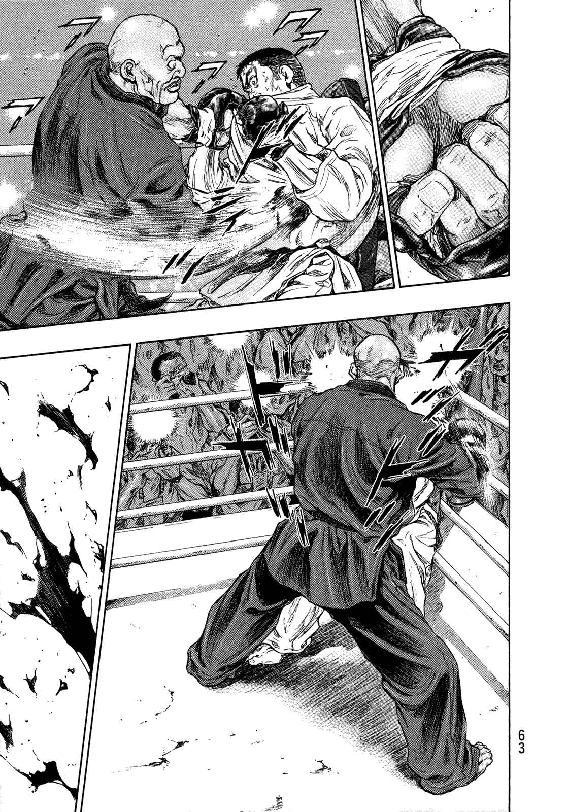Page 19 Chapter 56 Shamo