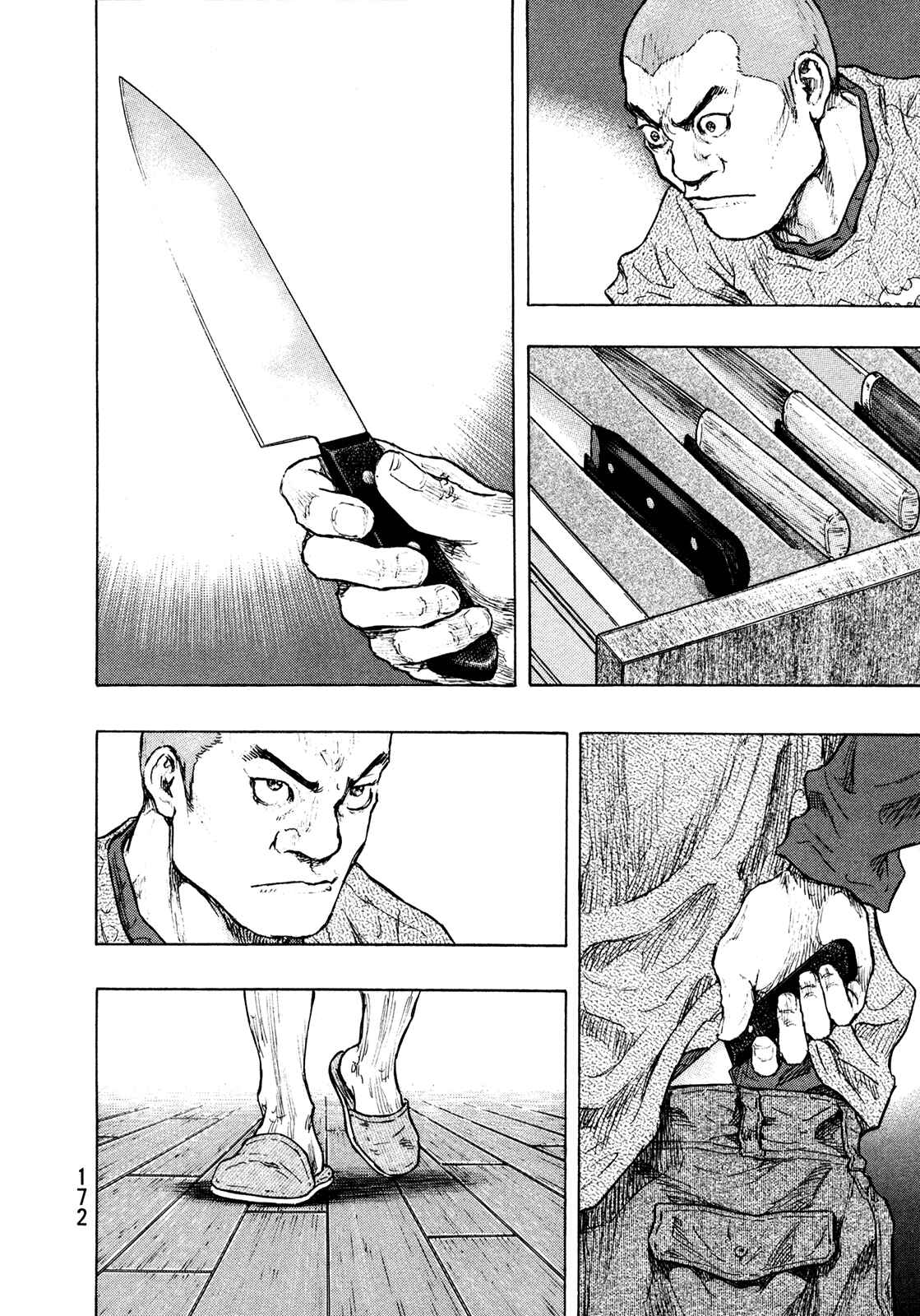 Page 6 Chapter 98 Shamo