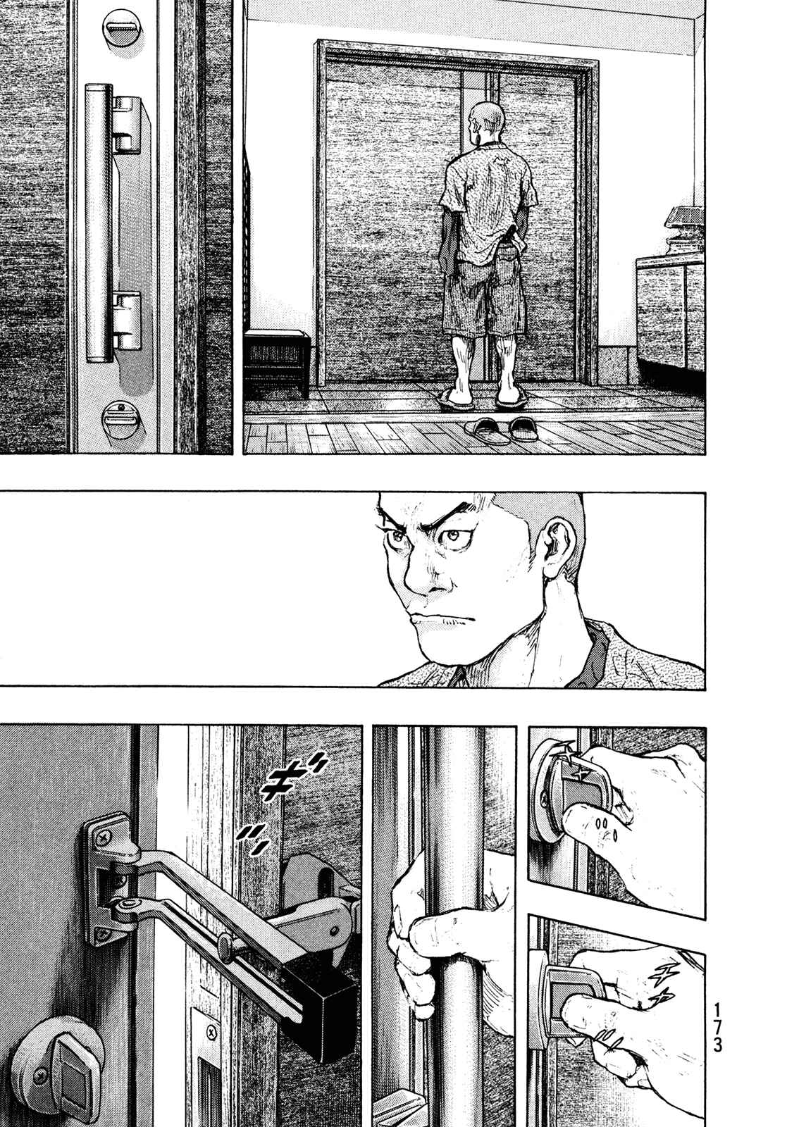 Page 7 Chapter 98 Shamo
