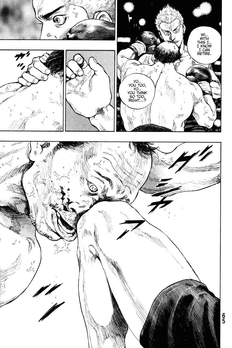 Page 19 Chapter 2 Shamo