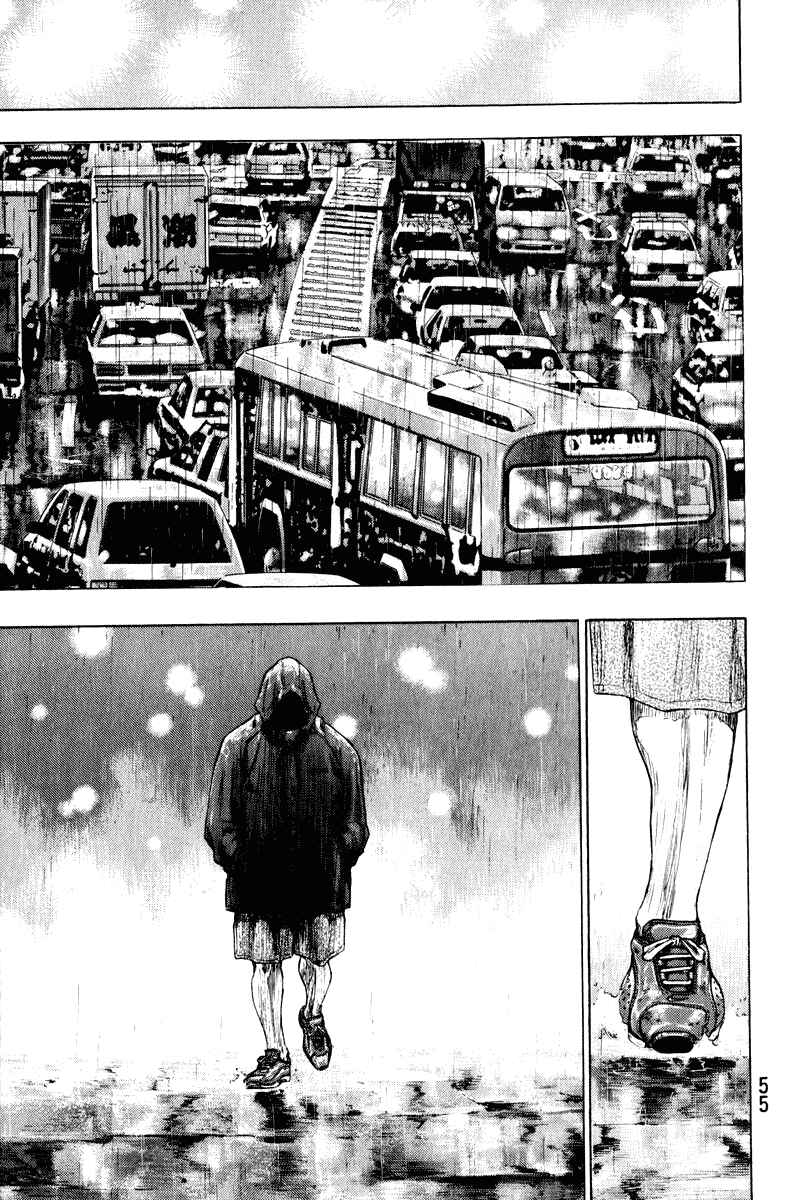 Page 9 Chapter 2 Shamo