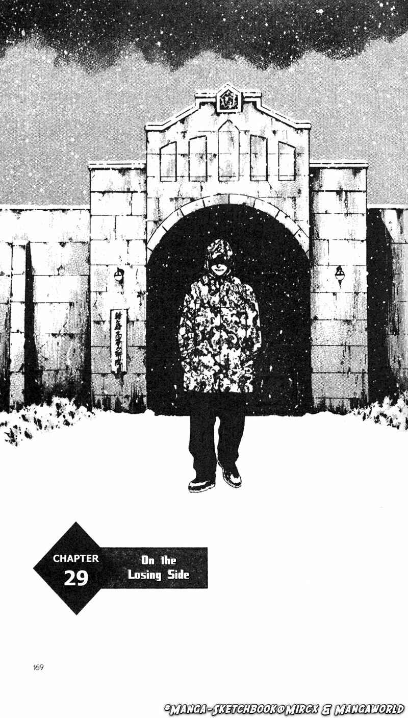 Page 1 Chapter 29 Shamo