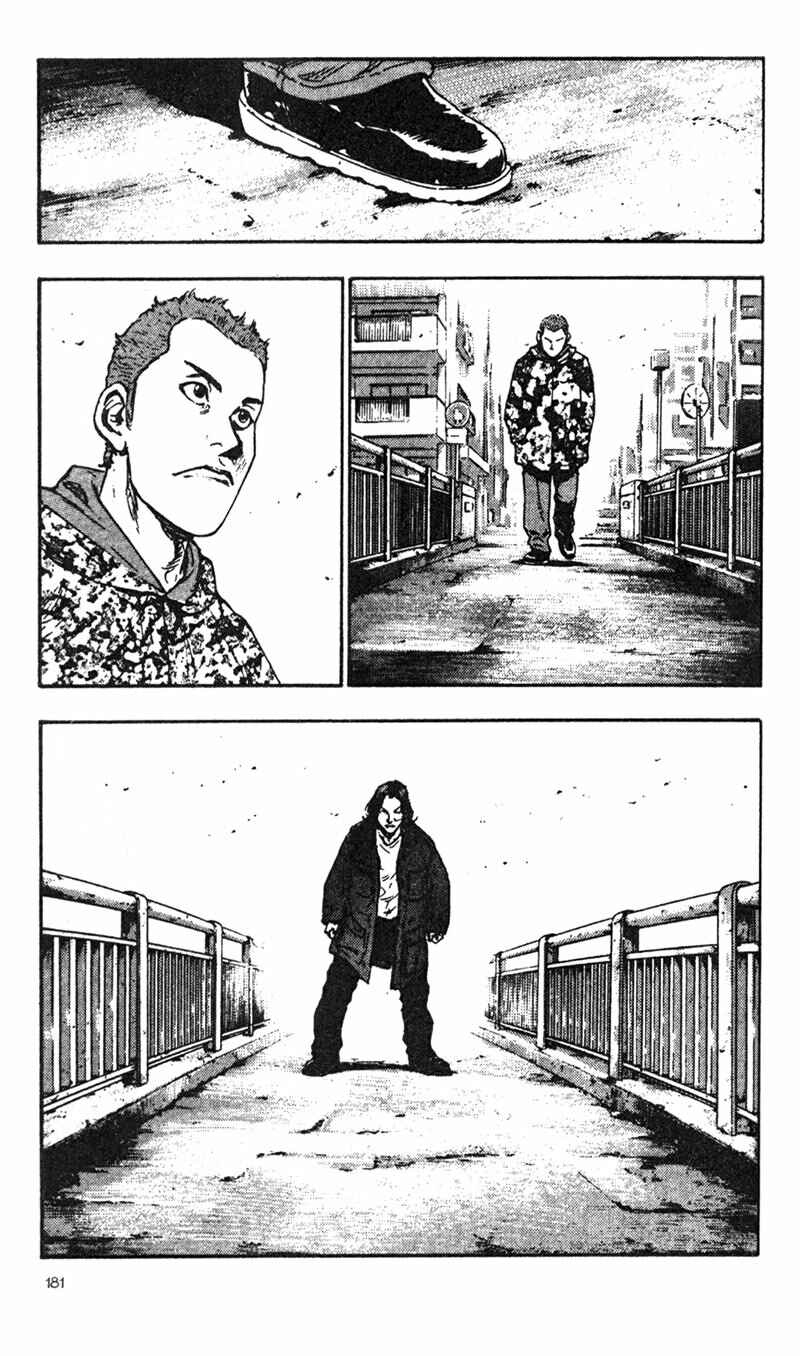 Page 13 Chapter 29 Shamo