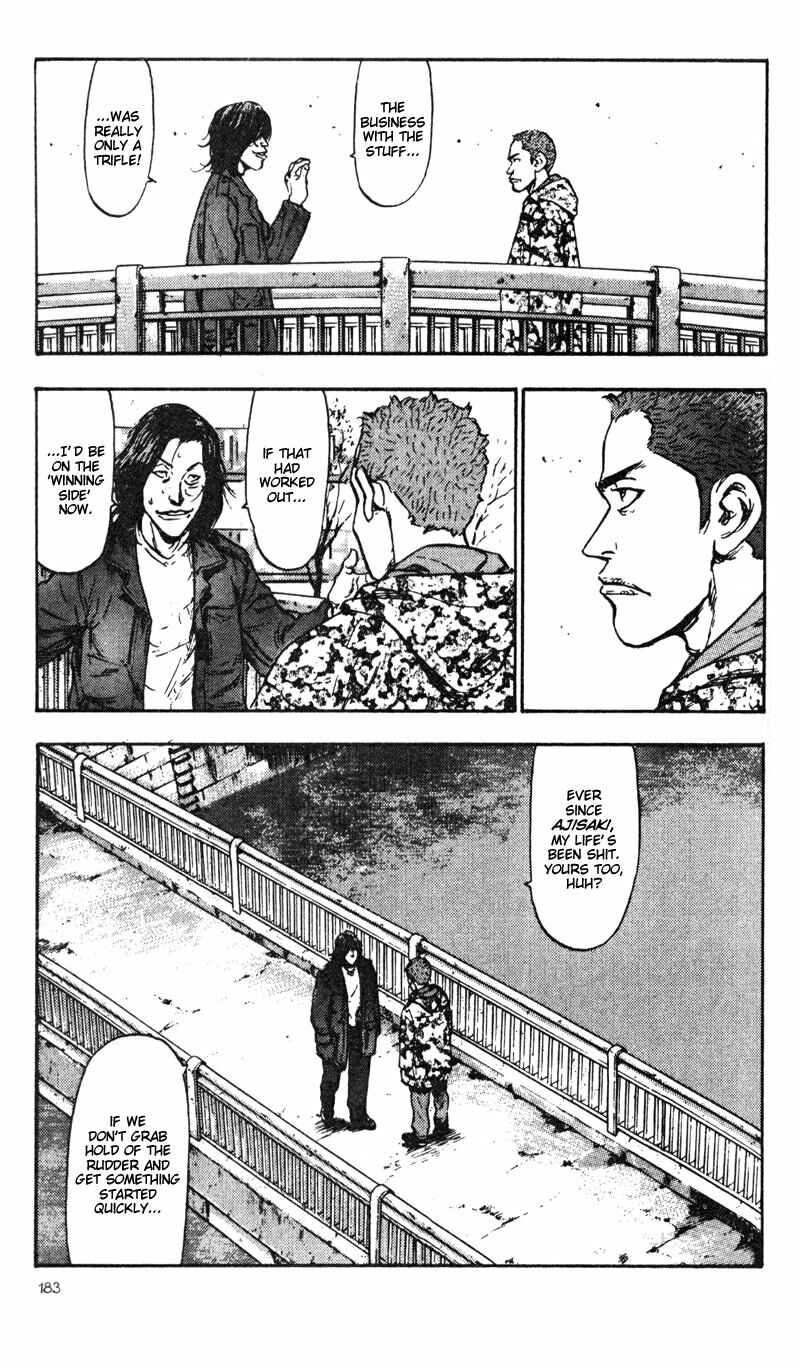 Page 15 Chapter 29 Shamo
