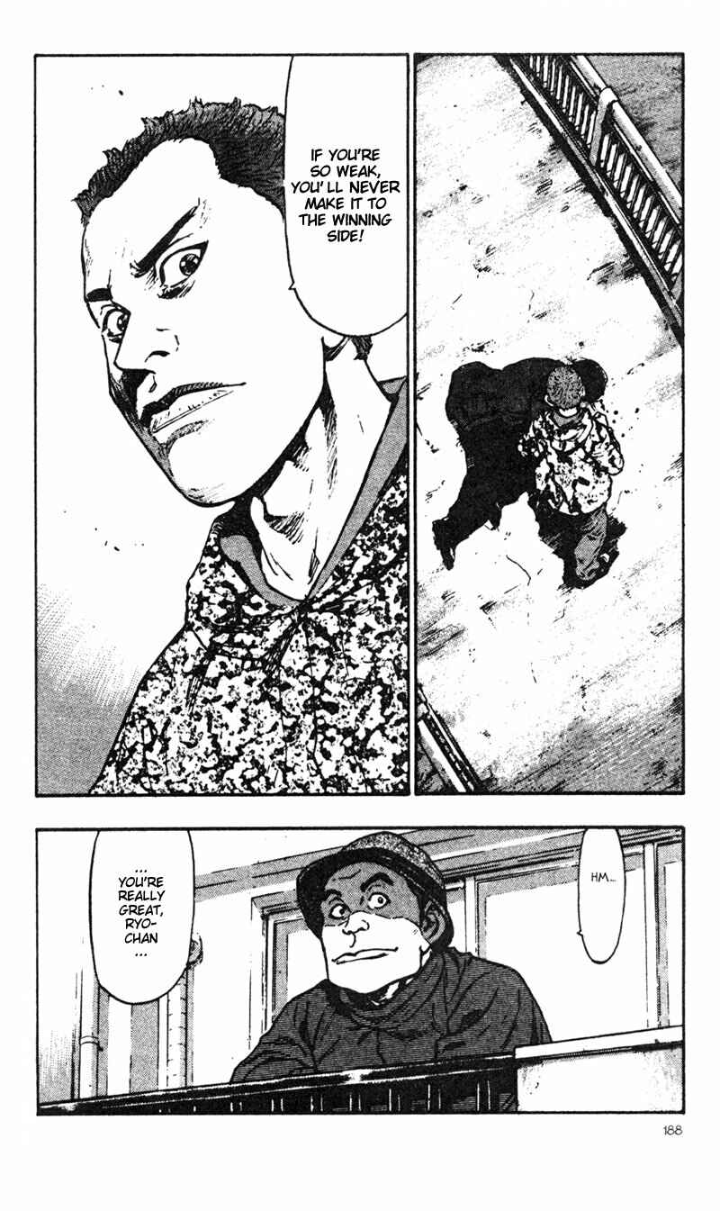 Page 20 Chapter 29 Shamo