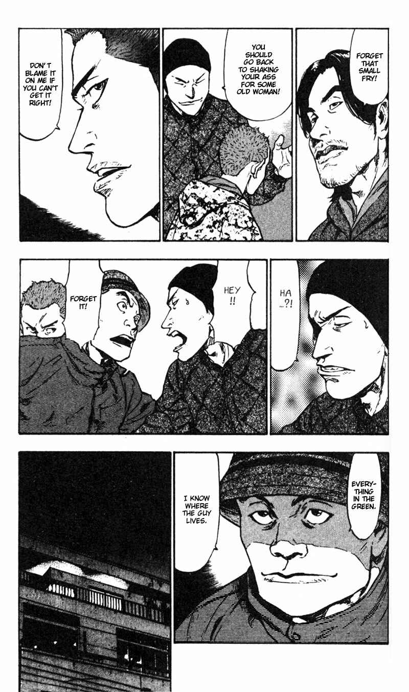 Page 9 Chapter 29 Shamo