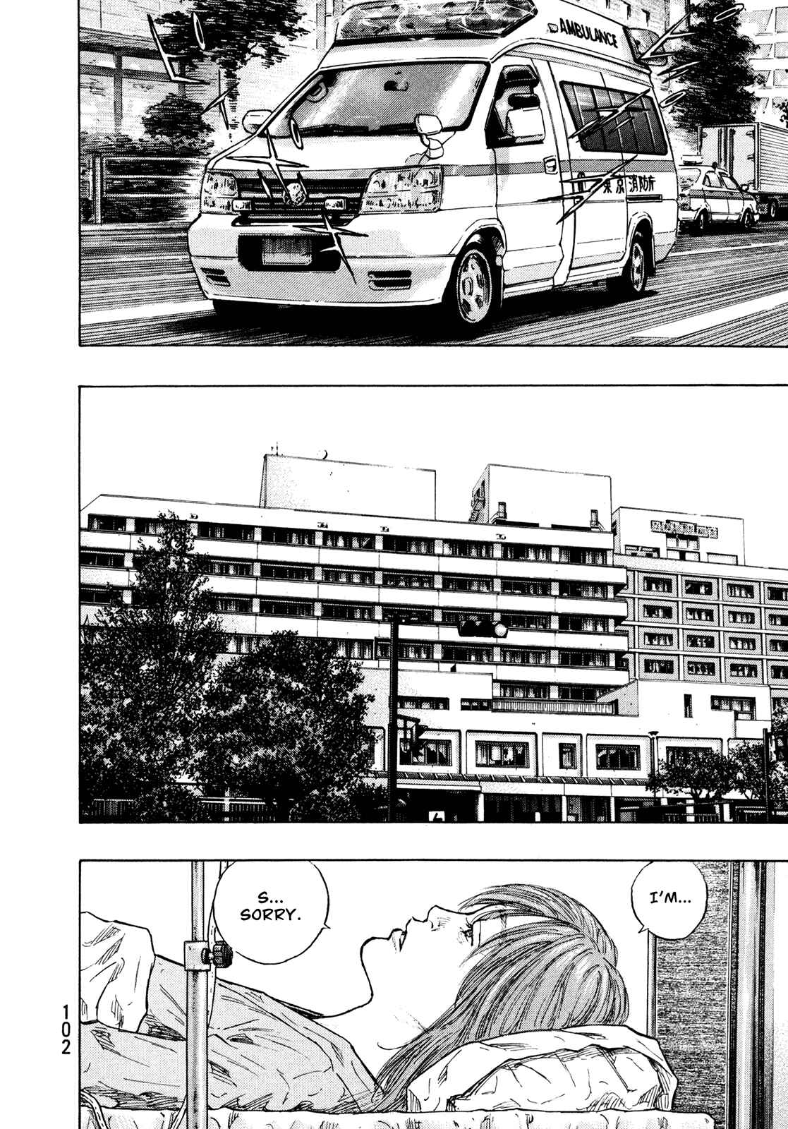 Page 18 Chapter 85 Shamo
