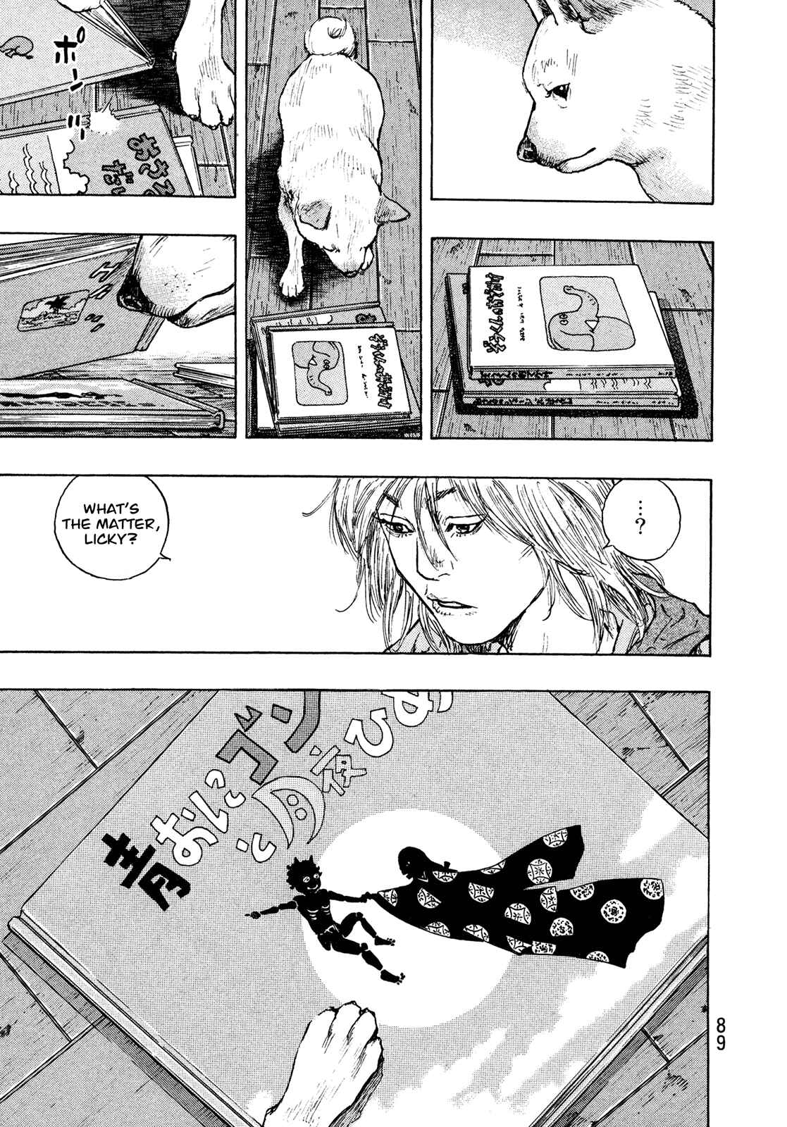 Page 5 Chapter 85 Shamo