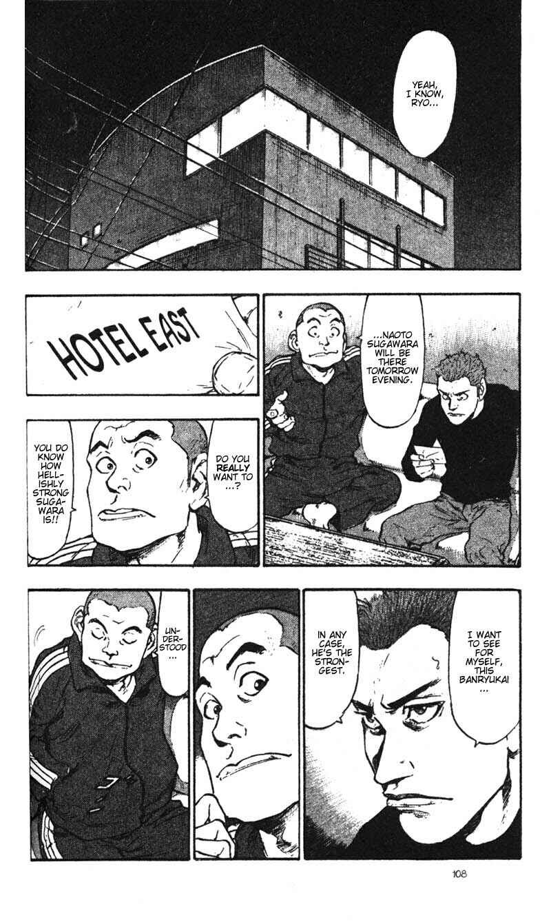 Page 6 Chapter 36 Shamo