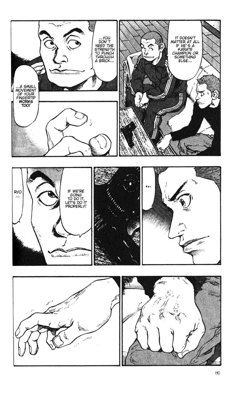 Page 8 Chapter 36 Shamo