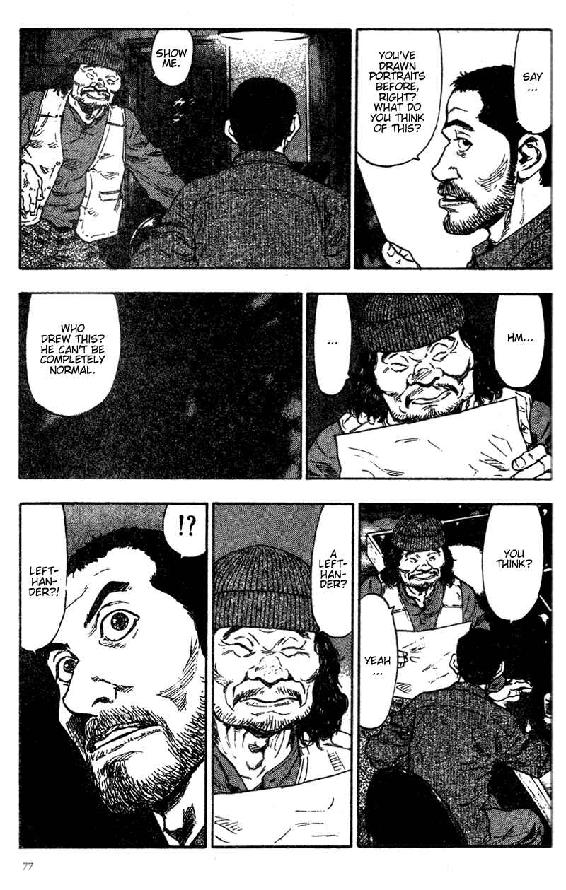 Page 14 Chapter 84 Shamo