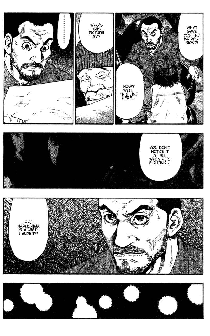 Page 15 Chapter 84 Shamo