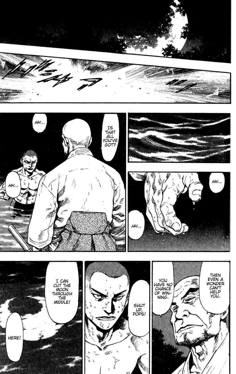 Page 16 Chapter 84 Shamo