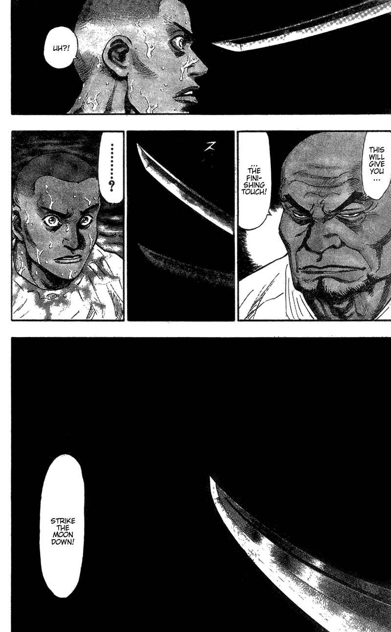 Page 3 Chapter 84 Shamo