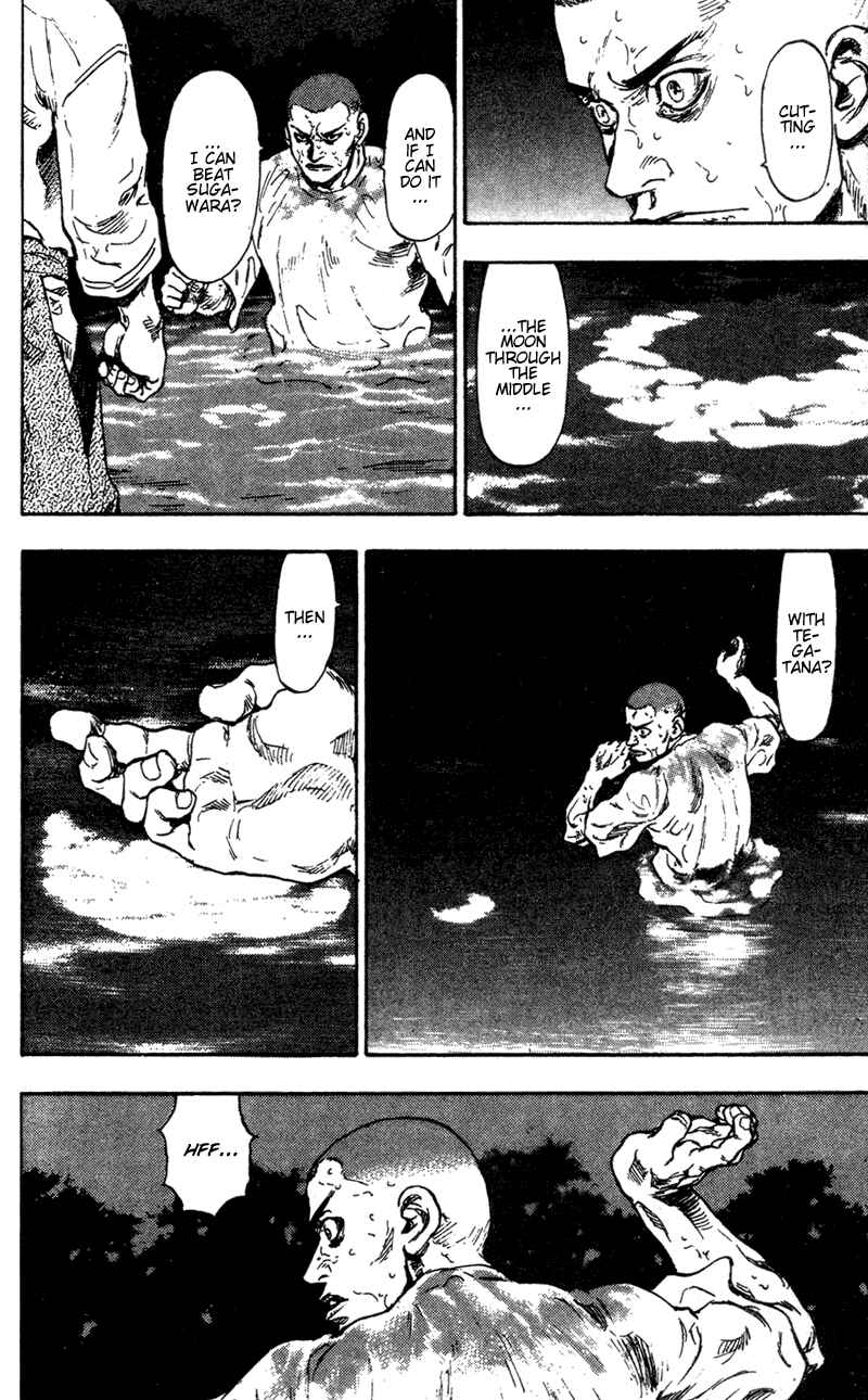 Page 9 Chapter 84 Shamo